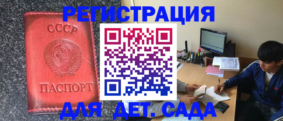 форма 3 в Вологодской области