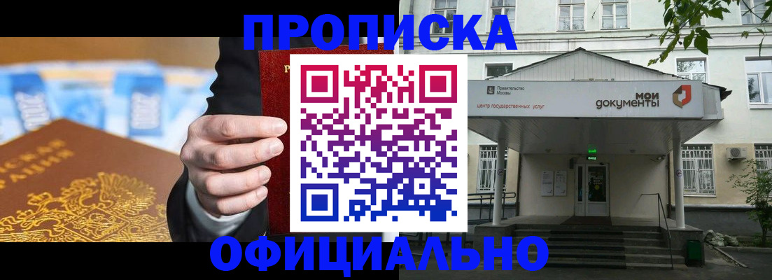 временная регистрация госуслуги в Вологодской области